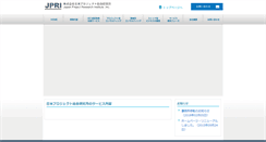 Desktop Screenshot of jpri.info